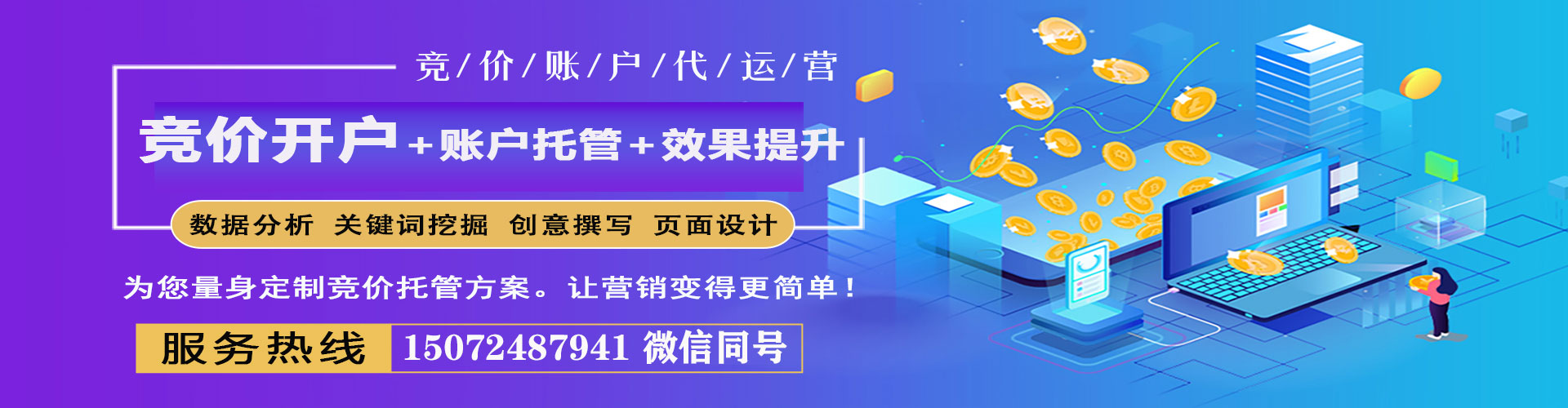 鄄城信息流怎么做